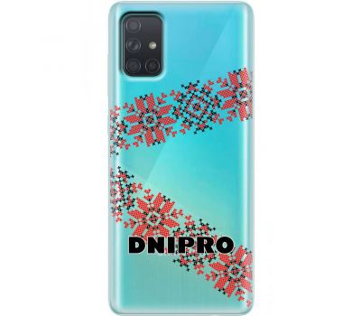 Чохол для Samsung Galaxy A71 (A715) MixCase патріотичні DNIPRO