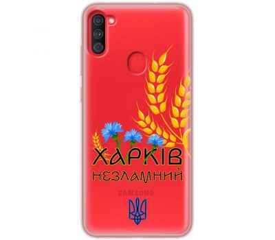 Чохол для Samsung Galaxy A11 / M11 MixCase патріотичні Харків незламний