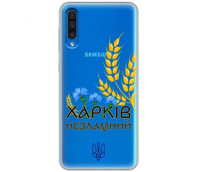 Чохол для Samsung Galaxy A50 / A50s / A30s MixCase патріотичні Харків незламний