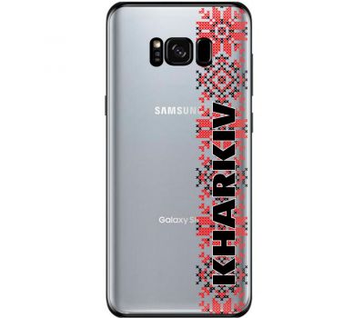 Чохол для Samsung Galaxy S8 (G950) MixCase патріотичні KHARKIV