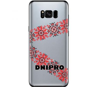 Чохол для Samsung Galaxy S8 (G950) MixCase патріотичні DNIPRO