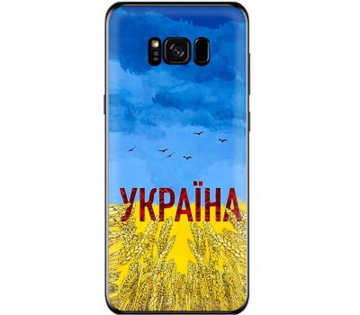 Чохол для Samsung Galaxy S8 (G950) MixCase патріотичні родюча земля України