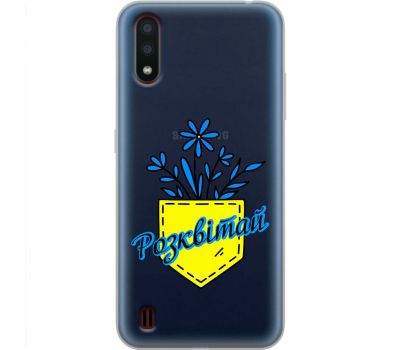 Чохол для Samsung Galaxy A01 (A015) MixCase патріотичні розквітай