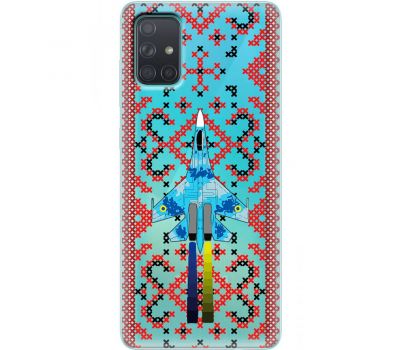 Чохол для Samsung Galaxy A71 (A715) MixCase патріотичні Винищувач України