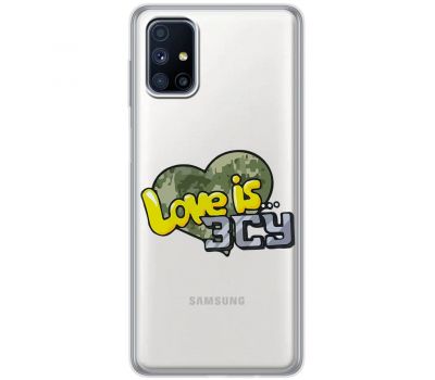 Чохол для Samsung Galaxy M51 (M515) MixCase патріотичні Love is ЗСУ