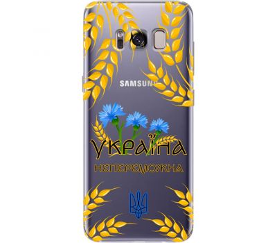 Чохол для Samsung Galaxy S8+ (G955) MixCase патріотичні Україна непереможна