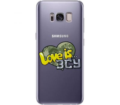 Чохол для Samsung Galaxy S8+ (G955) MixCase патріотичні Love is ЗСУ