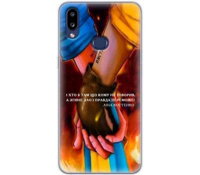 Чохол для Samsung Galaxy A10s (A107) MixCase патріотичні разом вистоїмо