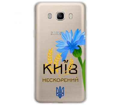 Чохол для Samsung Galaxy J5 2016 (J510) MixCase патріотичні Київ непокор.