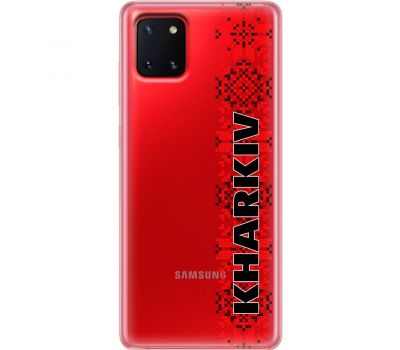 Чохол для Samsung Galaxy Note 10 Lite (N770) / A81 MixCase патріотичні KHARKIV