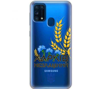 Чохол для Samsung Galaxy M31 (M315) MixCase патріотичні Харків незламний