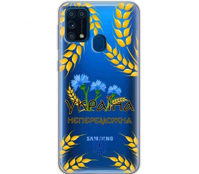 Чохол для Samsung Galaxy M31 (M315) MixCase патріотичні Україна непереможна