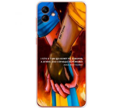 Чохол для Samsung Galaxy A04 (A045) MixCase патріотичні разом вистоїмо