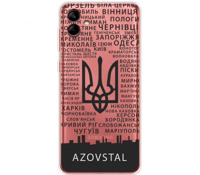 Чохол для Samsung Galaxy A04 (A045) MixCase патріотичні AzovStal