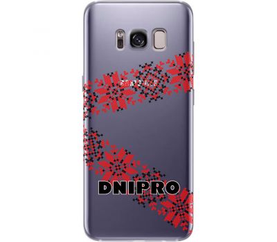 Чохол для Samsung Galaxy S8+ (G955) MixCase патріотичні DNIPRO