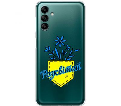 Чохол для Samsung Galaxy A04S (A047) MixCase патріотичні розквітай