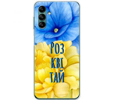 Чохол для Samsung Galaxy A04S (A047) MixCase патріотичні розквітай