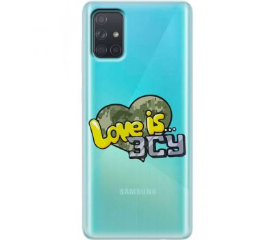 Чохол для Samsung Galaxy A71 (A715) MixCase патріотичні Love is ЗСУ