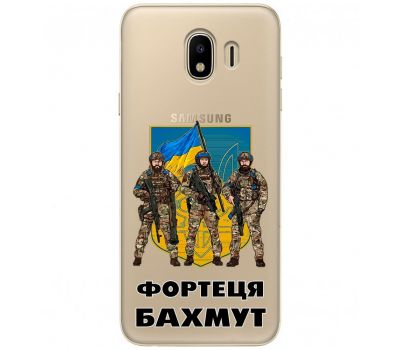 Чохол для Samsung Galaxy J4 2018 (J400) MixCase патріотичні Фортеця БАХМУТ