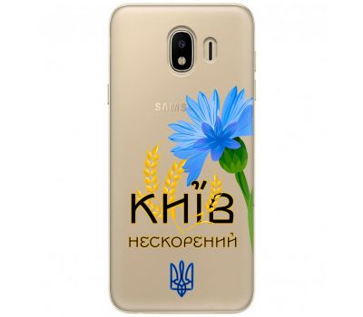 Чохол для Samsung Galaxy J4 2018 (J400) MixCase патріотичні Київ непокор.