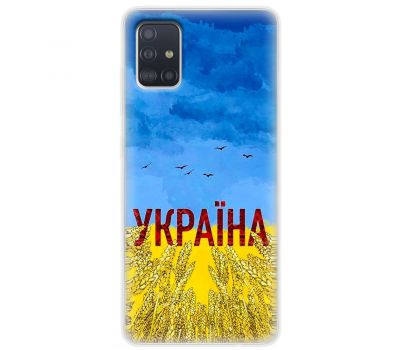 Чохол для Samsung Galaxy A51 (A515) / M40s MixCase патріотичні родюча земля України