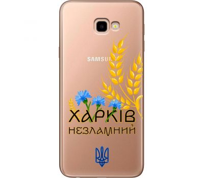Чохол для Samsung Galaxy J4+ 2018 (J415) MixCase патріотичні Харків незламний