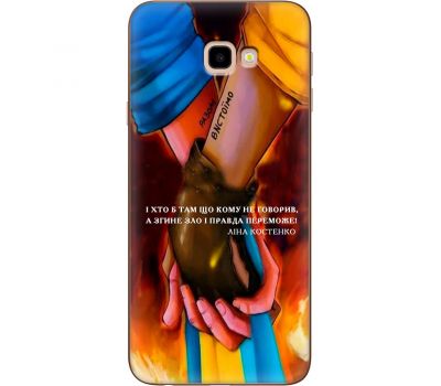 Чохол для Samsung Galaxy J4+ 2018 (J415) MixCase патріотичні разом вистоїмо