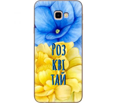 Чохол для Samsung Galaxy J4+ 2018 (J415) MixCase патріотичні розквітай