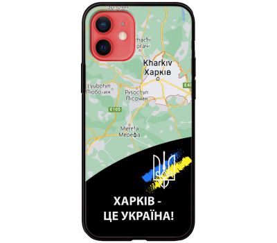 Чохол для iPhone 12 mini MixCase патріотичні Харків це Україна