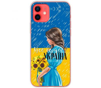 Чохол для iPhone 12 mini MixCase патріотичні все буде Україна