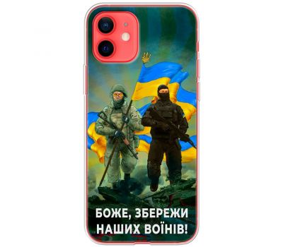 Чохол для iPhone 12 mini MixCase патріотичні збережи наших в