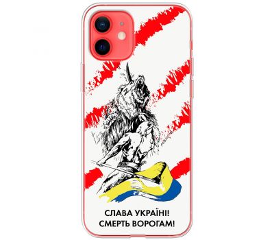 Чохол для iPhone 12 mini MixCase патріотичні смерть ворогам