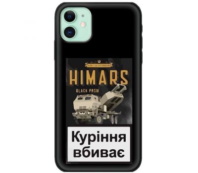 Чохол для iPhone 12 mini MixCase патріотичні Himars куріння вбиває