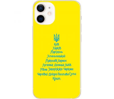 Чохол для iPhone 12 mini MixCase Новий рік ялина з міст