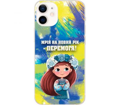 Чохол для iPhone 12 mini MixCase Новий рік бажання на Новий рік