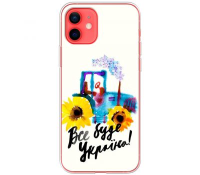 Чохол для iPhone 12 mini MixCase патріотичні все буде Україна