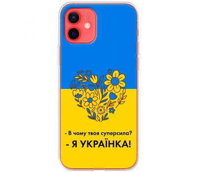 Чохол для iPhone 12 mini MixCase патріотичні я Українка