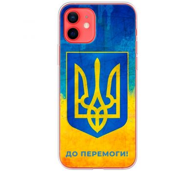 Чохол для iPhone 12 mini MixCase патріотичні я Україна-це я
