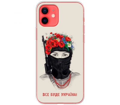 Чохол для iPhone 12 mini MixCase патріотичні разом ми сила!