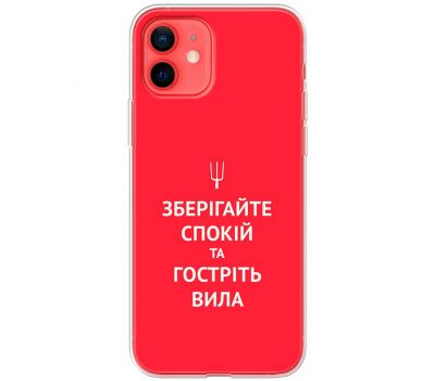 Чохол для iPhone 12 mini MixCase патріотичні спокій