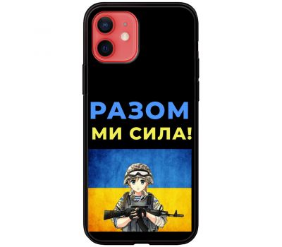 Чохол для iPhone 12 mini MixCase патріотичні разом ми сила