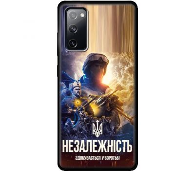 Чохол для Samsung Galaxy S20 FE (G780) MixCase незалежність у боротьбі