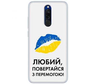 Чохол для Xiaomi Redmi 8 MixCase патріотичні я Українець