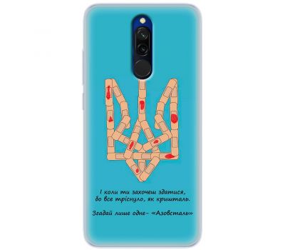 Чохол для Xiaomi Redmi 8 MixCase патріотичні Азовсталь