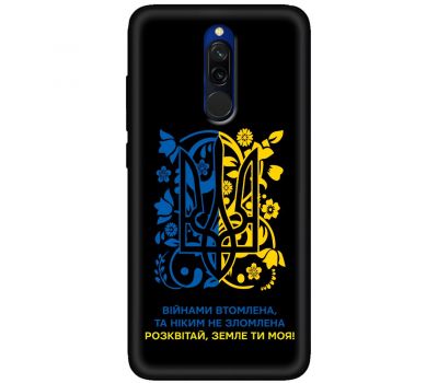 Чохол для Xiaomi Redmi 8 MixCase патріотичні розквітай Землі ти моя