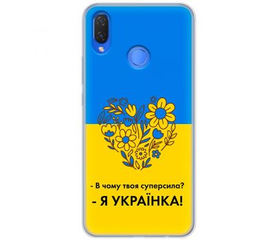 Чохол для Huawei P Smart Plus MixCase патріотичні я Українка