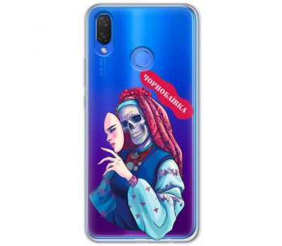 Чохол для Huawei P Smart Plus MixCase патріотичні військовий Чорнобаївка