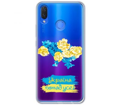 Чохол для Huawei P Smart Plus MixCase патріотичні військовий понад усе