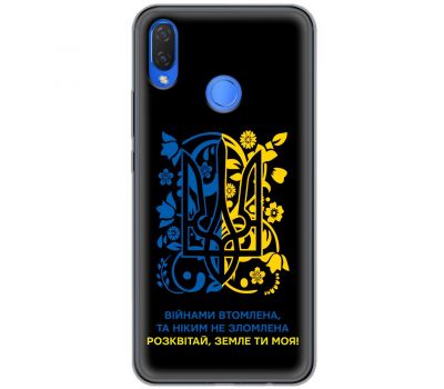 Чохол для Huawei P Smart Plus MixCase патріотичні розквітай Землі ти моя