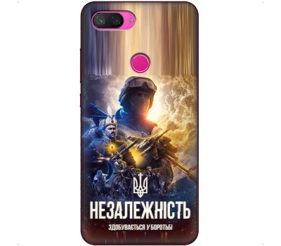 Чохол для Xiaomi Mi 8 Lite MixCase незалежність у боротьбі